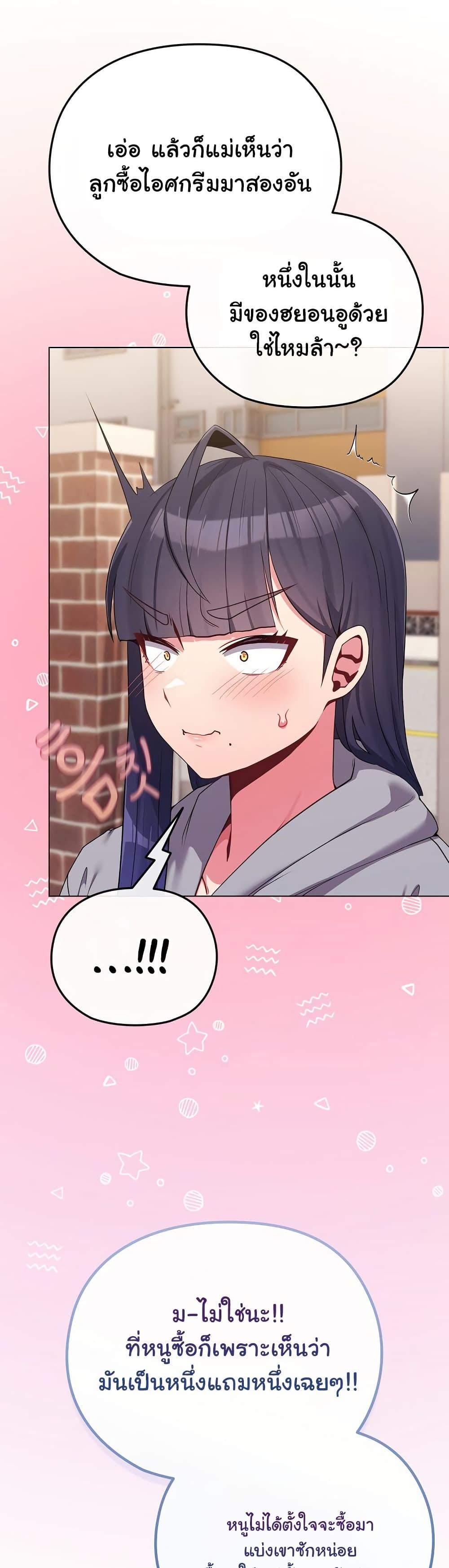 Doujin-Lc- อ่าน โดจิน มังฮวา เกาหลี ญี่ปุ่น จีน แปลไทย But You’re the Same Age as My Daughter! ตอนที่ 1 2 3 4 5 6 7 8 9 10 11 12 13 14 ฟรี ไม่มีโฆษณา อ่าน โดจิน Manhwa เกาหลี ญี่ปุ่น จีน เรามีครบ คัดมาให้เน้นๆ โดจิน 18+ รับประกันความฟินโดย  Doujin Lc