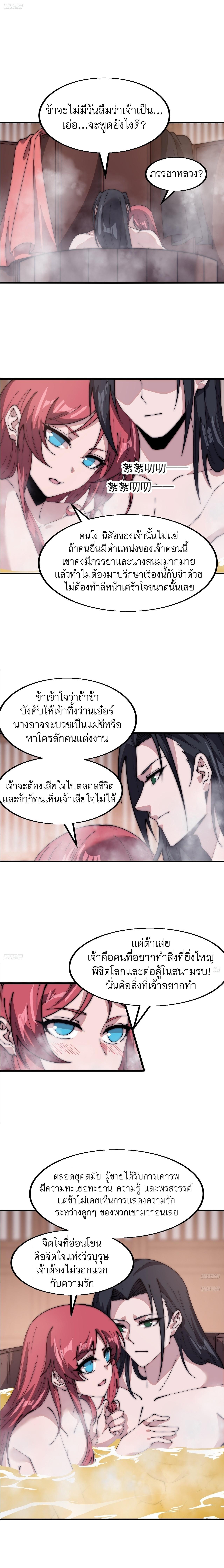 Manga-lc-com อ่านมังงะ อ่านการ์ตูน ออนไลน์ ฟรี It Starts With A Mountain ตอนที่ 1 2 3 4 5 6 7 8 9 10 11 12 13 14 ฟรี ไม่มีโฆษณา Manga-lc - อ่าน มังงะ อ่าน การ์ตูน ออนไลน์ อ่านมังงะ ฟรี