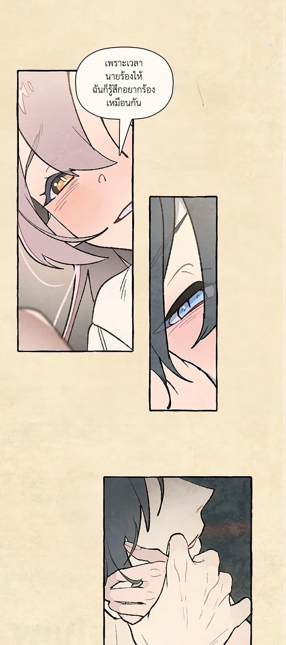 Manga-lc-com อ่านมังงะ อ่านการ์ตูน ออนไลน์ ฟรี Wait Where the Shooting Star Falls ตอนที่ 1 2 3 4 5 6 7 8 9 10 11 12 13 14 ฟรี ไม่มีโฆษณา Manga-lc - อ่าน มังงะ อ่าน การ์ตูน ออนไลน์ อ่านมังงะ ฟรี