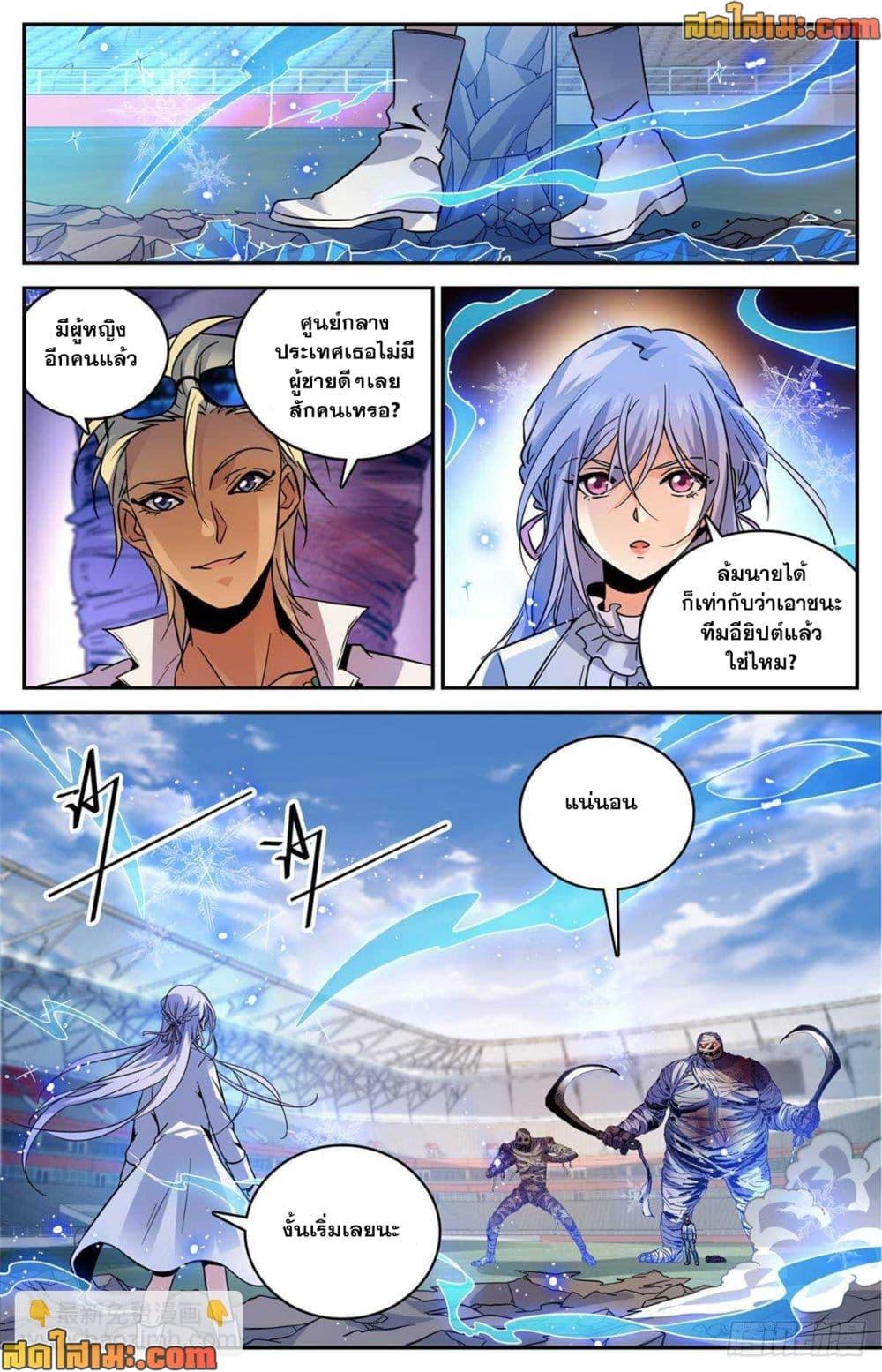 Manga-lc-com อ่านมังงะ อ่านการ์ตูน ออนไลน์ ฟรี Versatile Mage จอมเวทย์เต็มพิกัด ตอนที่ 1 2 3 4 5 6 7 8 9 10 11 12 13 14 ฟรี ไม่มีโฆษณา Manga-lc - อ่าน มังงะ อ่าน การ์ตูน ออนไลน์ อ่านมังงะ ฟรี