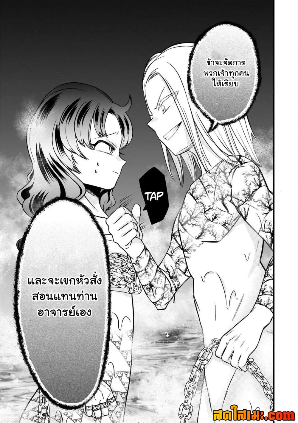 Manga-lc-com อ่านมังงะ อ่านการ์ตูน ออนไลน์ ฟรี Ancient Magic is overwhelming. ตอนที่ 1 2 3 4 5 6 7 8 9 10 11 12 13 14 ฟรี ไม่มีโฆษณา Manga-lc - อ่าน มังงะ อ่าน การ์ตูน ออนไลน์ อ่านมังงะ ฟรี