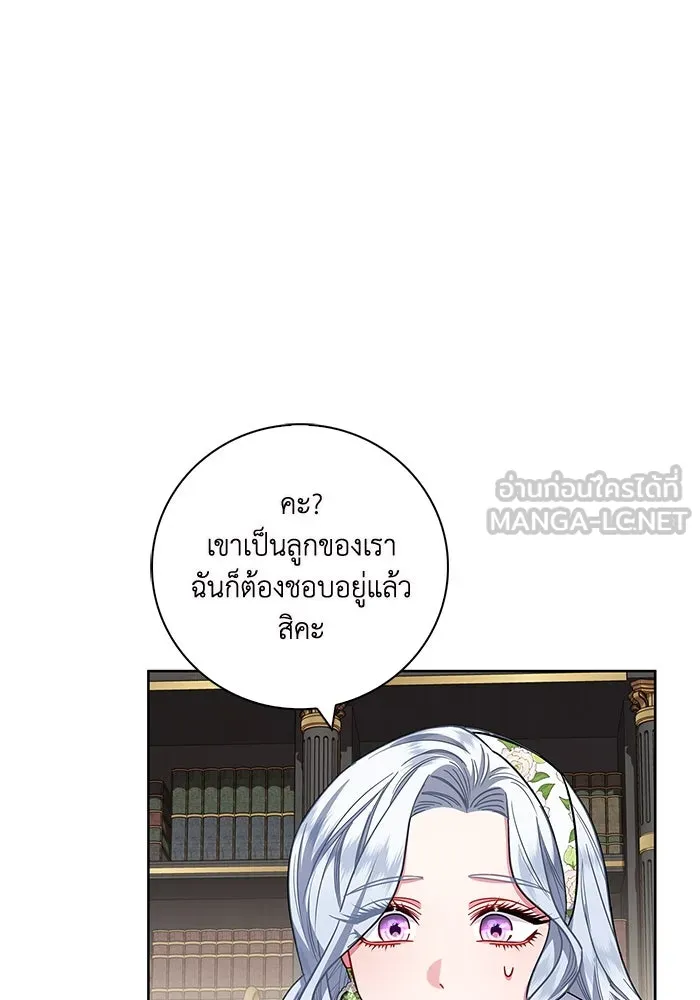 ฉันกลายเป็นแม่พระเอกนิยายจอมเสเพล ตอนที่ 11 รูปที่ 69