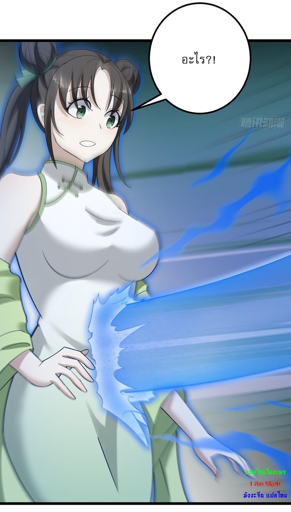 Manga-lc-com อ่านมังงะ อ่านการ์ตูน ออนไลน์ ฟรี Invincible After a Hundred Years of Seclusion ตอนที่ 1 2 3 4 5 6 7 8 9 10 11 12 13 14 ฟรี ไม่มีโฆษณา Manga-lc - อ่าน มังงะ อ่าน การ์ตูน ออนไลน์ อ่านมังงะ ฟรี