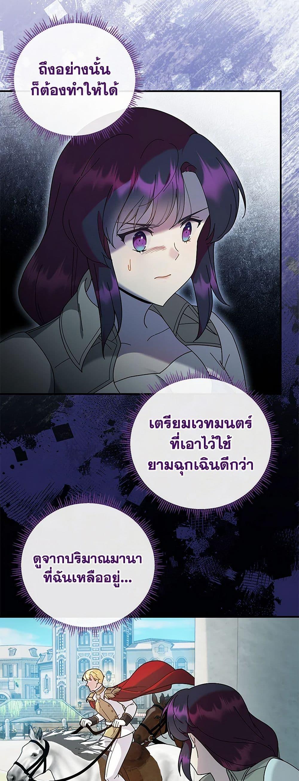 Manga-lc-com อ่านมังงะ อ่านการ์ตูน ออนไลน์ ฟรี Golden Light Gratia, The Child Loved By God ตอนที่ 1 2 3 4 5 6 7 8 9 10 11 12 13 14 ฟรี ไม่มีโฆษณา Manga-lc - อ่าน มังงะ อ่าน การ์ตูน ออนไลน์ อ่านมังงะ ฟรี