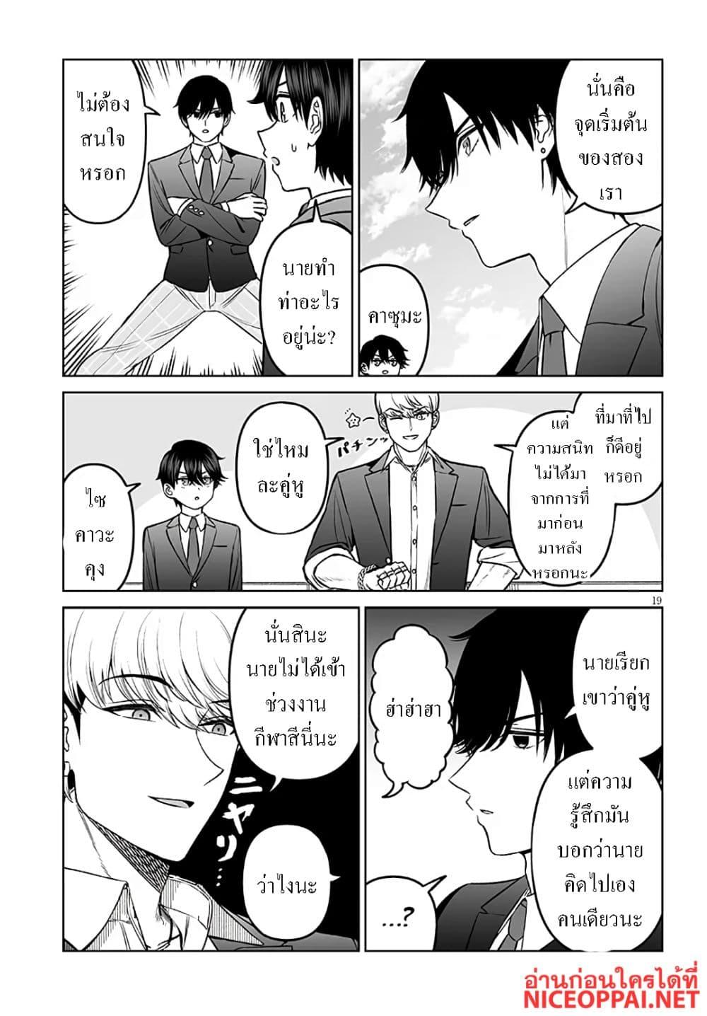 Manga-lc-com อ่านมังงะ อ่านการ์ตูน ออนไลน์ ฟรี Ouji-sama no Tomodachi ตอนที่ 1 2 3 4 5 6 7 8 9 10 11 12 13 14 ฟรี ไม่มีโฆษณา Manga-lc - อ่าน มังงะ อ่าน การ์ตูน ออนไลน์ อ่านมังงะ ฟรี