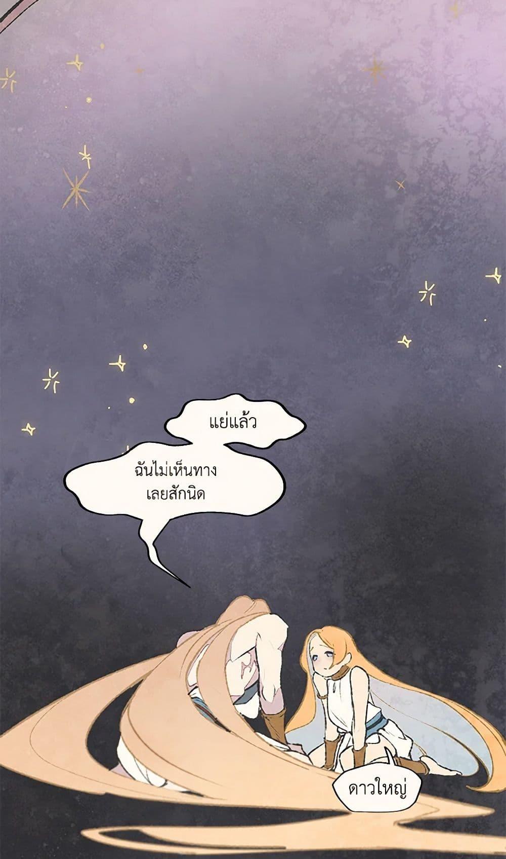 Manga-lc-com อ่านมังงะ อ่านการ์ตูน ออนไลน์ ฟรี Wait Where the Shooting Star Falls ตอนที่ 1 2 3 4 5 6 7 8 9 10 11 12 13 14 ฟรี ไม่มีโฆษณา Manga-lc - อ่าน มังงะ อ่าน การ์ตูน ออนไลน์ อ่านมังงะ ฟรี