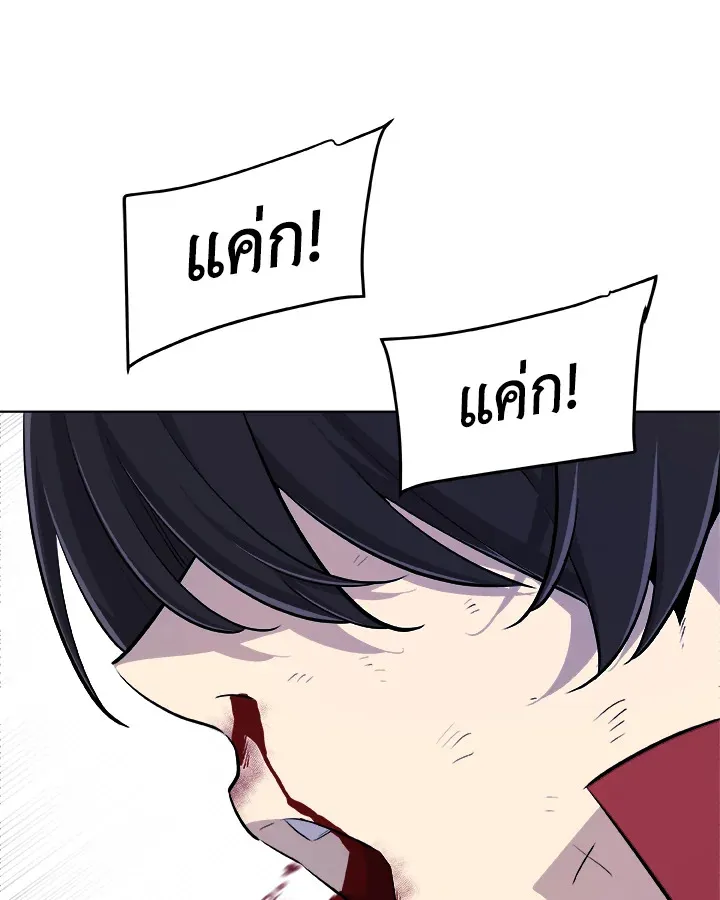 Overpowered Sword ตอนที่ ตอนที่ 134 รูปที่ 71
