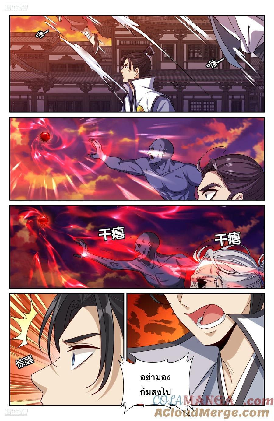 Manga-lc-com อ่านมังงะ อ่านการ์ตูน ออนไลน์ ฟรี Nightwatcher ตอนที่ 1 2 3 4 5 6 7 8 9 10 11 12 13 14 ฟรี ไม่มีโฆษณา Manga-lc - อ่าน มังงะ อ่าน การ์ตูน ออนไลน์ อ่านมังงะ ฟรี