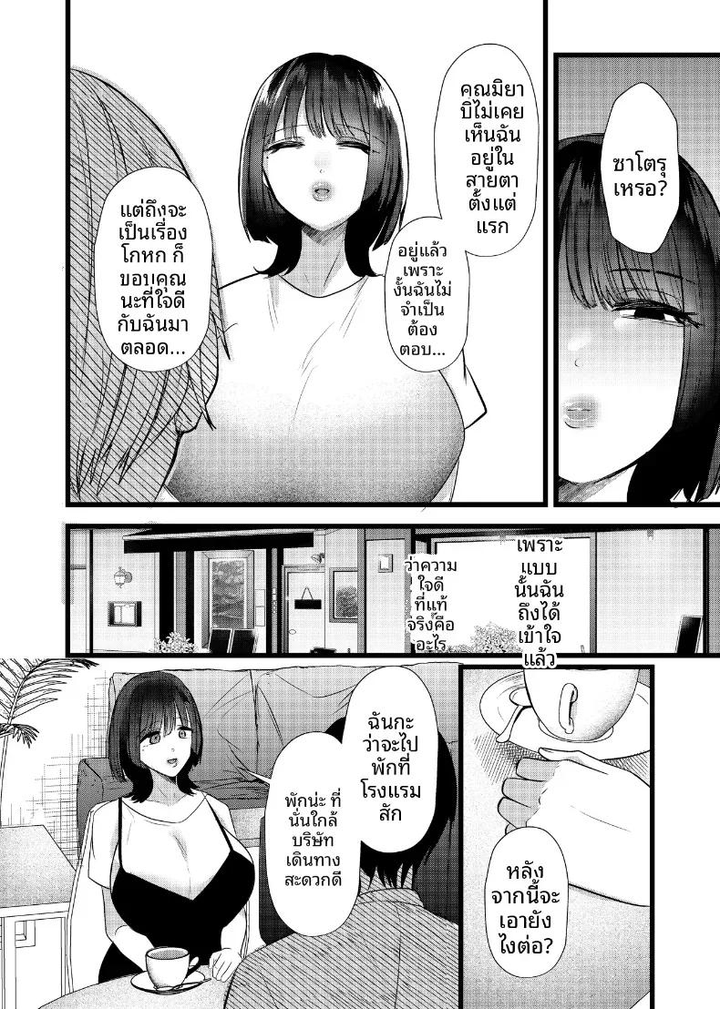 Doujin-Lc- อ่าน โดจิน มังฮวา เกาหลี ญี่ปุ่น จีน แปลไทย หากสิ่งนี้คือรักแท้ ฉันก็จะขอแย่งชิงรักแรกมาซะ ตอนที่ 1 2 3 4 5 6 7 8 9 10 11 12 13 14 ฟรี ไม่มีโฆษณา อ่าน โดจิน Manhwa เกาหลี ญี่ปุ่น จีน เรามีครบ คัดมาให้เน้นๆ โดจิน 18+ รับประกันความฟินโดย  Doujin Lc