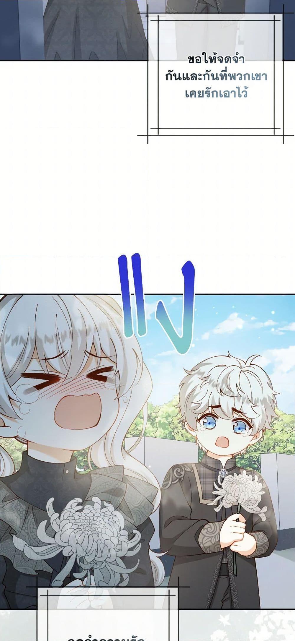 Manga-lc-com อ่านมังงะ อ่านการ์ตูน ออนไลน์ ฟรี Raising the Children of the Main Characters ตอนที่ 1 2 3 4 5 6 7 8 9 10 11 12 13 14 ฟรี ไม่มีโฆษณา Manga-lc - อ่าน มังงะ อ่าน การ์ตูน ออนไลน์ อ่านมังงะ ฟรี