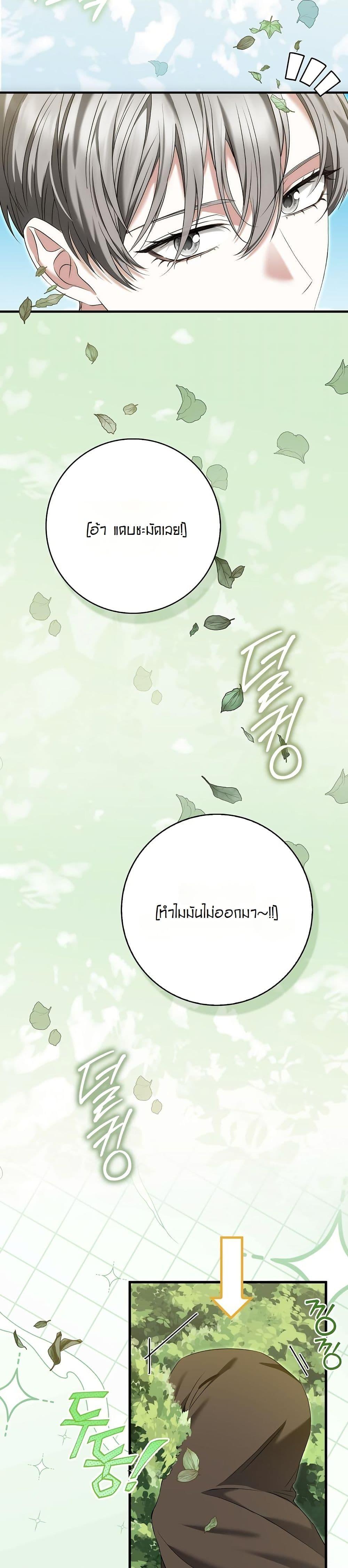 Manga-lc-com อ่านมังงะ อ่านการ์ตูน ออนไลน์ ฟรี The Maniacs are Obsessed With the Fake ตอนที่ 1 2 3 4 5 6 7 8 9 10 11 12 13 14 ฟรี ไม่มีโฆษณา Manga-lc - อ่าน มังงะ อ่าน การ์ตูน ออนไลน์ อ่านมังงะ ฟรี