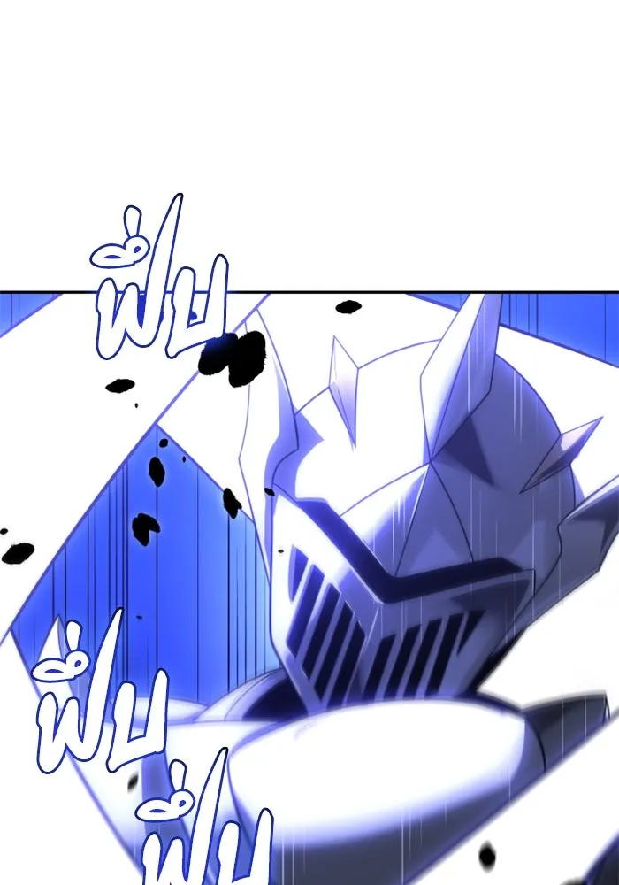 อดีตบอสหอคอย ตอนที่ 27 รูปที่ 37