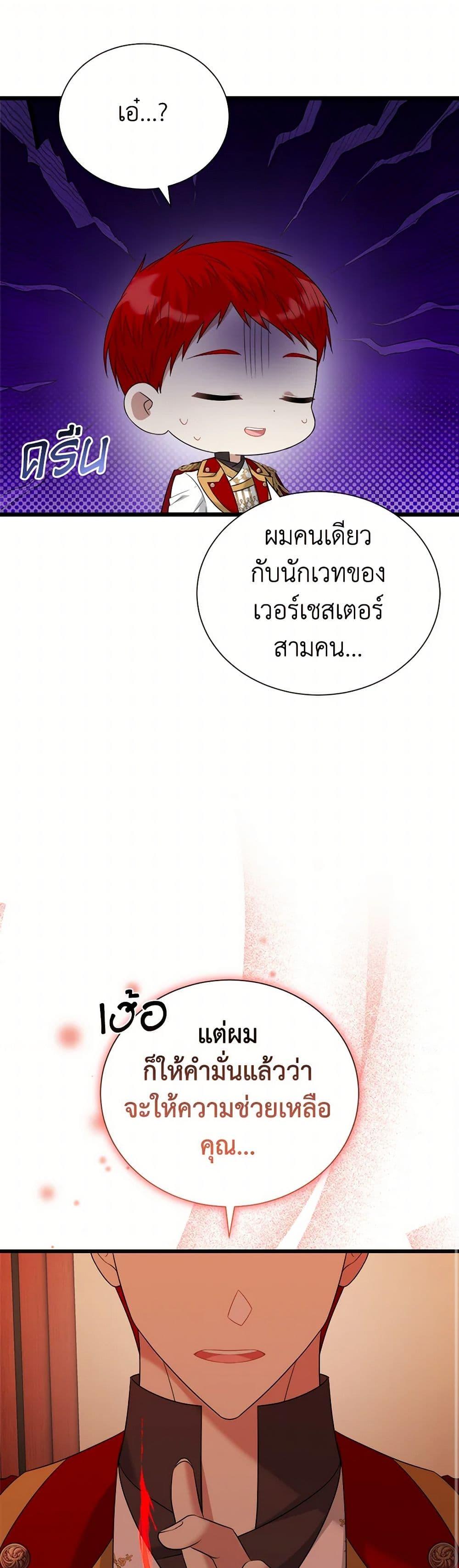 Manga-lc-com อ่านมังงะ อ่านการ์ตูน ออนไลน์ ฟรี Four Dangerous Brothers to My Rescue ตอนที่ 1 2 3 4 5 6 7 8 9 10 11 12 13 14 ฟรี ไม่มีโฆษณา Manga-lc - อ่าน มังงะ อ่าน การ์ตูน ออนไลน์ อ่านมังงะ ฟรี