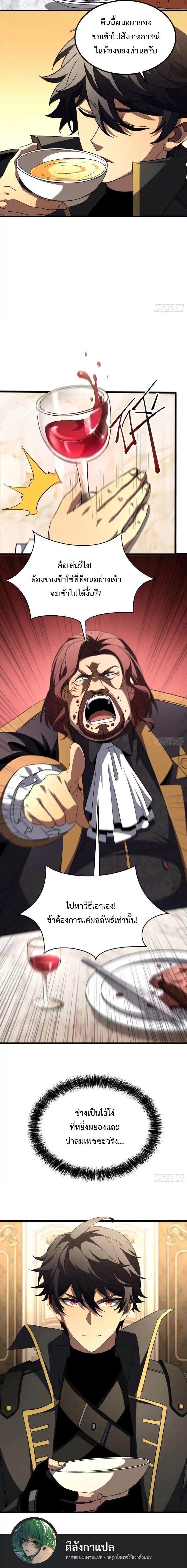 Manga-lc-com อ่านมังงะ อ่านการ์ตูน ออนไลน์ ฟรี Lord of Summons! Sudden Mutation ตอนที่ 1 2 3 4 5 6 7 8 9 10 11 12 13 14 ฟรี ไม่มีโฆษณา Manga-lc - อ่าน มังงะ อ่าน การ์ตูน ออนไลน์ อ่านมังงะ ฟรี