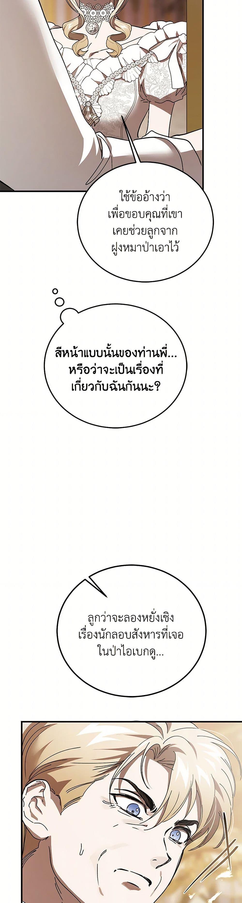 Manga-lc-com อ่านมังงะ อ่านการ์ตูน ออนไลน์ ฟรี The Devil Raises a Lady ตอนที่ 1 2 3 4 5 6 7 8 9 10 11 12 13 14 ฟรี ไม่มีโฆษณา Manga-lc - อ่าน มังงะ อ่าน การ์ตูน ออนไลน์ อ่านมังงะ ฟรี