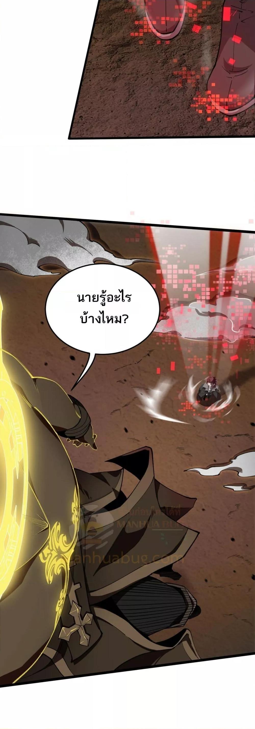 Manga-lc-com อ่านมังงะ อ่านการ์ตูน ออนไลน์ ฟรี SSSlevelSaint ตอนที่ 1 2 3 4 5 6 7 8 9 10 11 12 13 14 ฟรี ไม่มีโฆษณา Manga-lc - อ่าน มังงะ อ่าน การ์ตูน ออนไลน์ อ่านมังงะ ฟรี