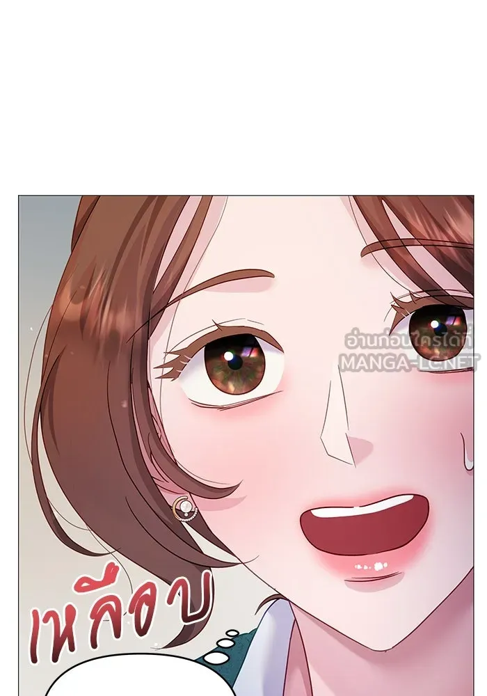 คู่มือคว้าหัวใจนายตัวร้าย ตอนที่ 23 รูปที่ 39