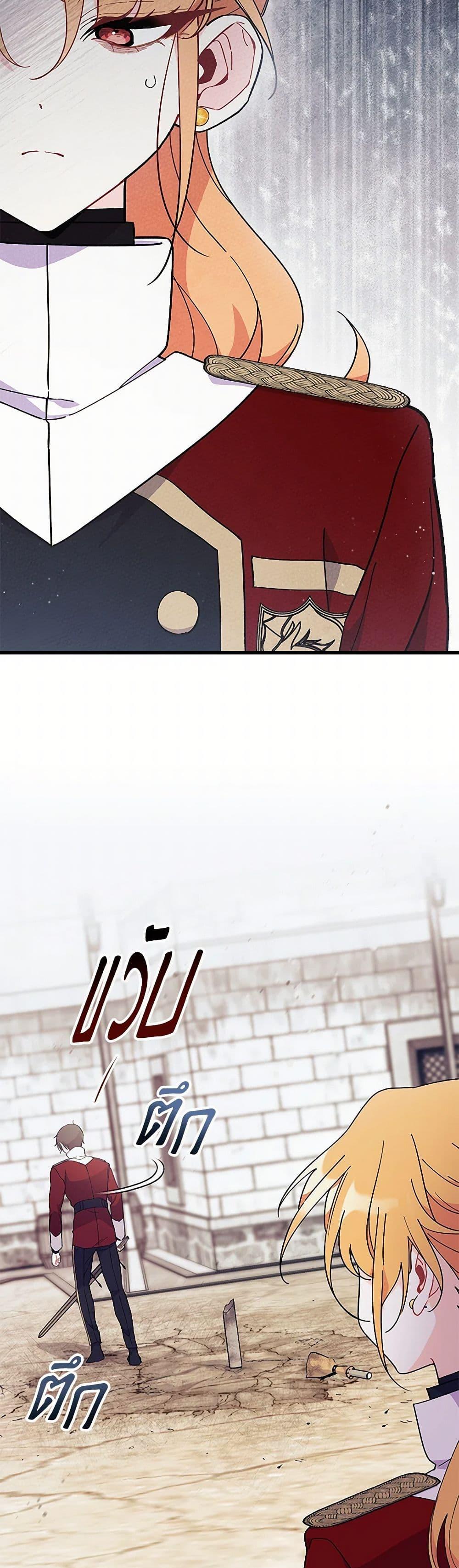 Manga-lc-com อ่านมังงะ อ่านการ์ตูน ออนไลน์ ฟรี I Don’t Want To Be a Magpie Bridge ตอนที่ 1 2 3 4 5 6 7 8 9 10 11 12 13 14 ฟรี ไม่มีโฆษณา Manga-lc - อ่าน มังงะ อ่าน การ์ตูน ออนไลน์ อ่านมังงะ ฟรี