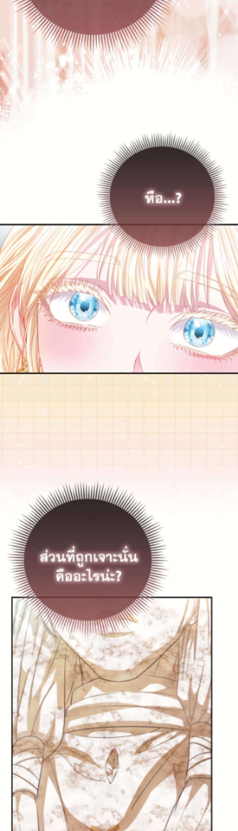 Manga-lc-com อ่านมังงะ อ่านการ์ตูน ออนไลน์ ฟรี I’m the Princess of All ตอนที่ 1 2 3 4 5 6 7 8 9 10 11 12 13 14 ฟรี ไม่มีโฆษณา Manga-lc - อ่าน มังงะ อ่าน การ์ตูน ออนไลน์ อ่านมังงะ ฟรี