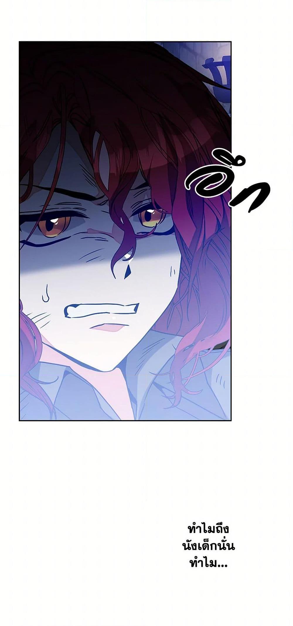 Manga-lc-com อ่านมังงะ อ่านการ์ตูน ออนไลน์ ฟรี I’ve Become the Villainous Empress of a Novel ตอนที่ 1 2 3 4 5 6 7 8 9 10 11 12 13 14 ฟรี ไม่มีโฆษณา Manga-lc - อ่าน มังงะ อ่าน การ์ตูน ออนไลน์ อ่านมังงะ ฟรี