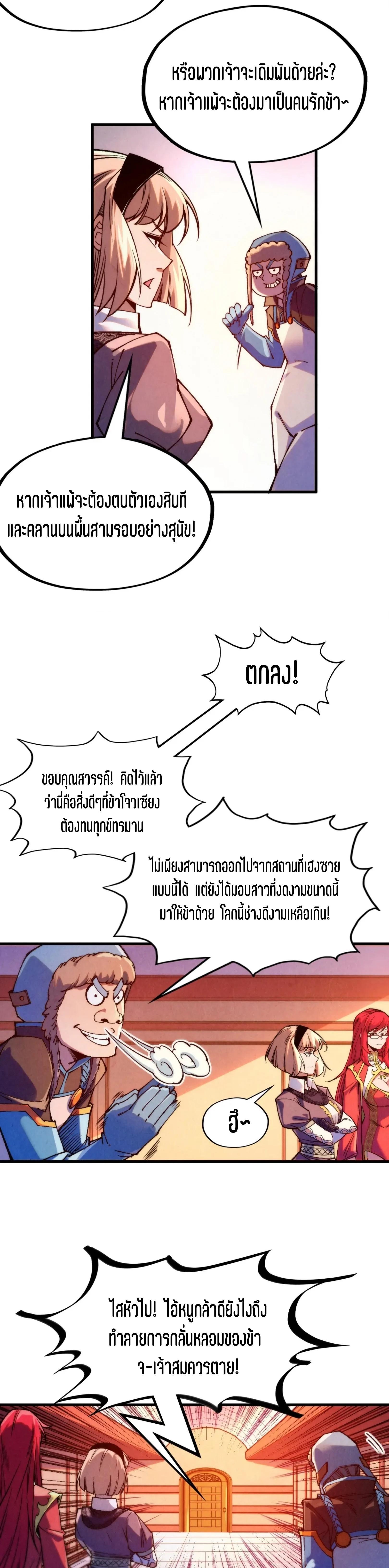 Manga-lc-com อ่านมังงะ อ่านการ์ตูน ออนไลน์ ฟรี The Eternal Supreme ตอนที่ 1 2 3 4 5 6 7 8 9 10 11 12 13 14 ฟรี ไม่มีโฆษณา Manga-lc - อ่าน มังงะ อ่าน การ์ตูน ออนไลน์ อ่านมังงะ ฟรี