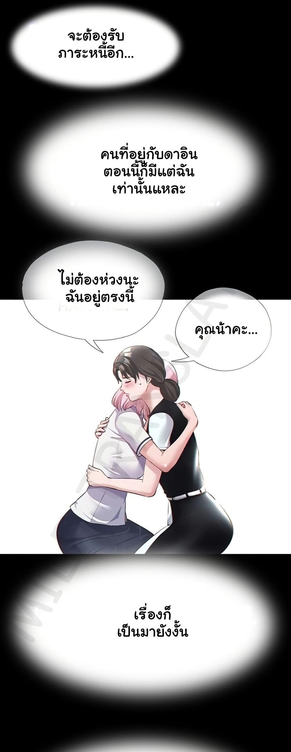 Doujin-Lc- อ่าน โดจิน มังฮวา เกาหลี ญี่ปุ่น จีน แปลไทย A Situation Full ตอนที่ 1 2 3 4 5 6 7 8 9 10 11 12 13 14 ฟรี ไม่มีโฆษณา อ่าน โดจิน Manhwa เกาหลี ญี่ปุ่น จีน เรามีครบ คัดมาให้เน้นๆ โดจิน 18+ รับประกันความฟินโดย  Doujin Lc