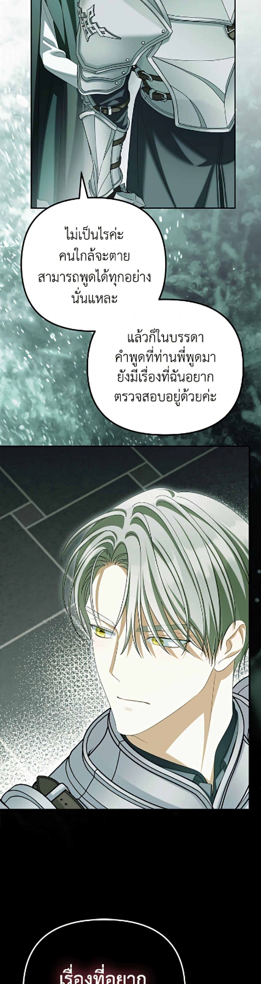Manga-lc-com อ่านมังงะ อ่านการ์ตูน ออนไลน์ ฟรี Why Are You Obsessed With Your Fake Wife ตอนที่ 1 2 3 4 5 6 7 8 9 10 11 12 13 14 ฟรี ไม่มีโฆษณา Manga-lc - อ่าน มังงะ อ่าน การ์ตูน ออนไลน์ อ่านมังงะ ฟรี