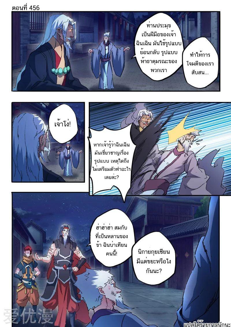 Manga-lc-com อ่านมังงะ อ่านการ์ตูน ออนไลน์ ฟรี Martial Master ตอนที่ 1 2 3 4 5 6 7 8 9 10 11 12 13 14 ฟรี ไม่มีโฆษณา Manga-lc - อ่าน มังงะ อ่าน การ์ตูน ออนไลน์ อ่านมังงะ ฟรี