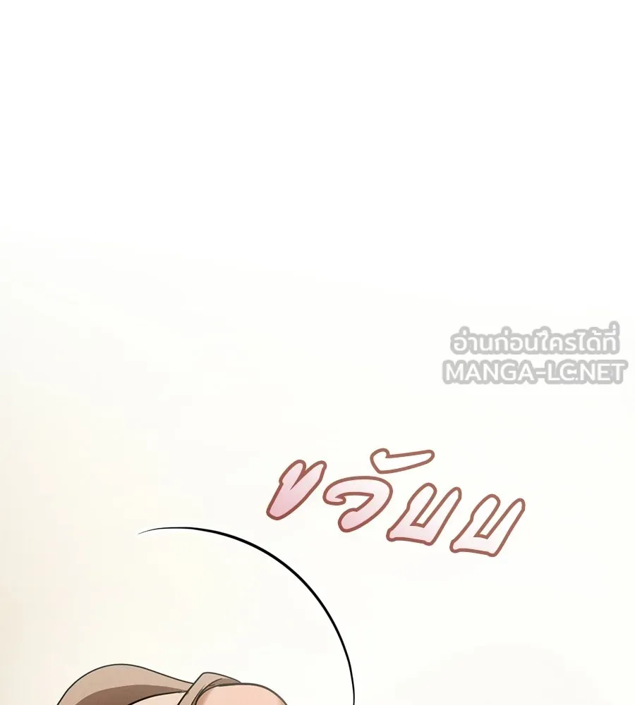 เรือนจำรัก ตอนที่ ตอนพิเศษ 5 รูปที่ 42