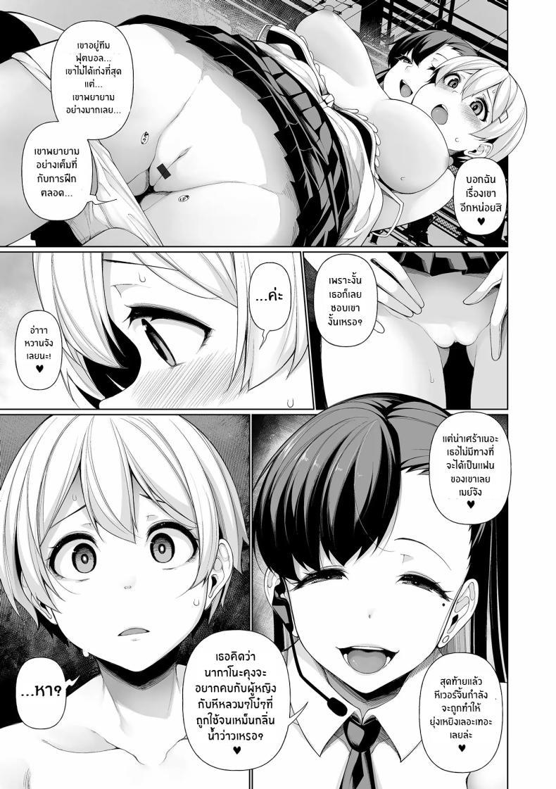 Doujin-Lc- อ่าน โดจิน มังฮวา เกาหลี ญี่ปุ่น จีน แปลไทย เกมโชว์ปลดหนี้ [Sakamata Nerimono] Shakkin Hensai Variety ตอนที่ 1 2 3 4 5 6 7 8 9 10 11 12 13 14 ฟรี ไม่มีโฆษณา อ่าน โดจิน Manhwa เกาหลี ญี่ปุ่น จีน เรามีครบ คัดมาให้เน้นๆ โดจิน 18+ รับประกันความฟินโดย  Doujin Lc