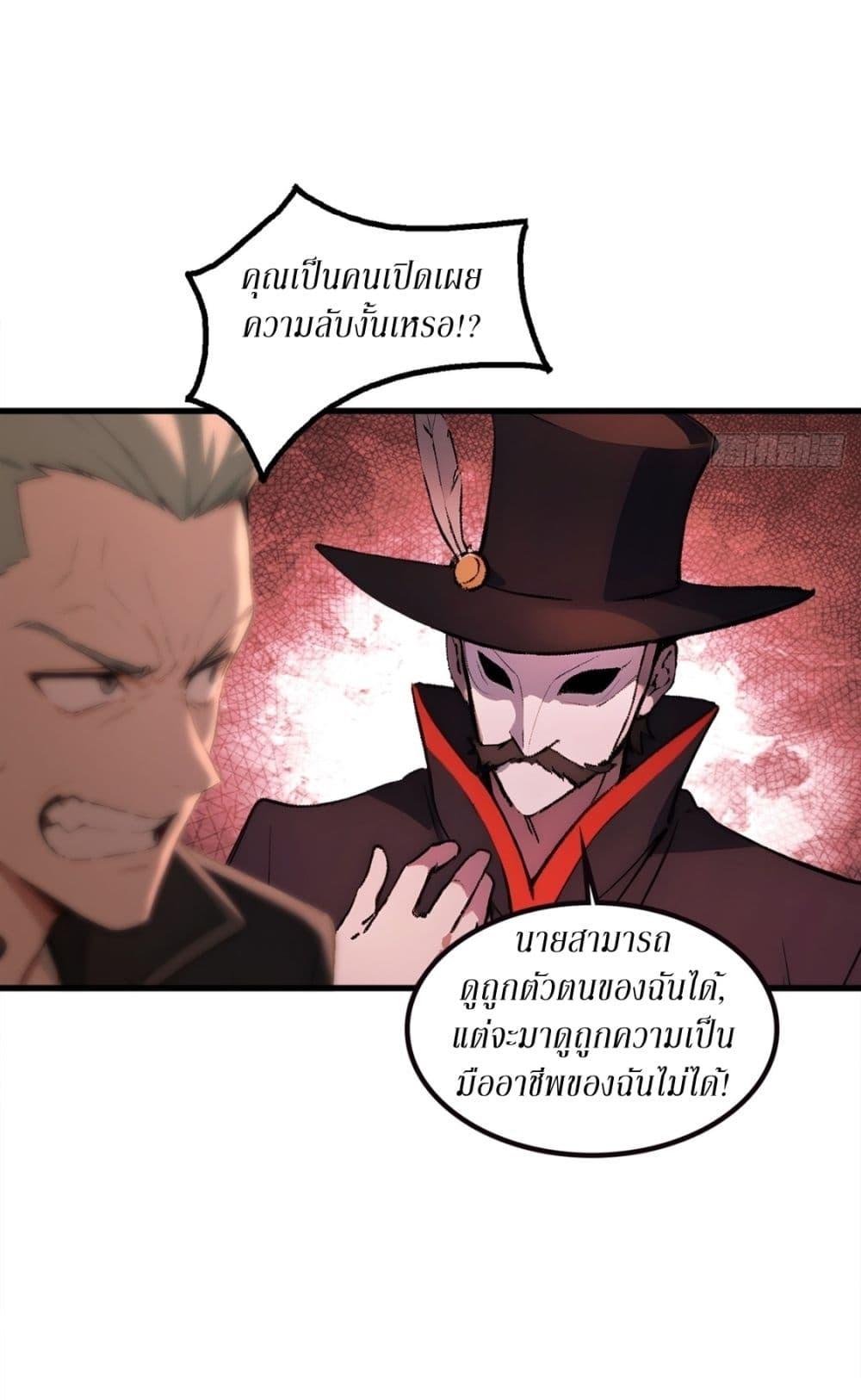 Manga-lc-com อ่านมังงะ อ่านการ์ตูน ออนไลน์ ฟรี Gods Of All People I Sacrificed Hundreds Of Millions Of Living Beings To Become A God ตอนที่ 1 2 3 4 5 6 7 8 9 10 11 12 13 14 ฟรี ไม่มีโฆษณา Manga-lc - อ่าน มังงะ อ่าน การ์ตูน ออนไลน์ อ่านมังงะ ฟรี