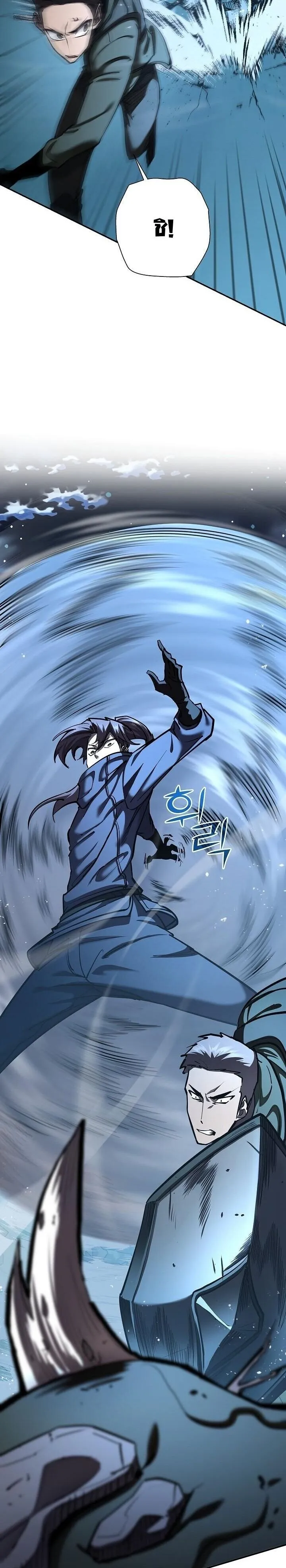 The Sword God from a Ruined World เทพดาบผ_รอดจากโลกท_ล_มสลาย ตอนที่ ตอนที่ 34 รูปที่ 7