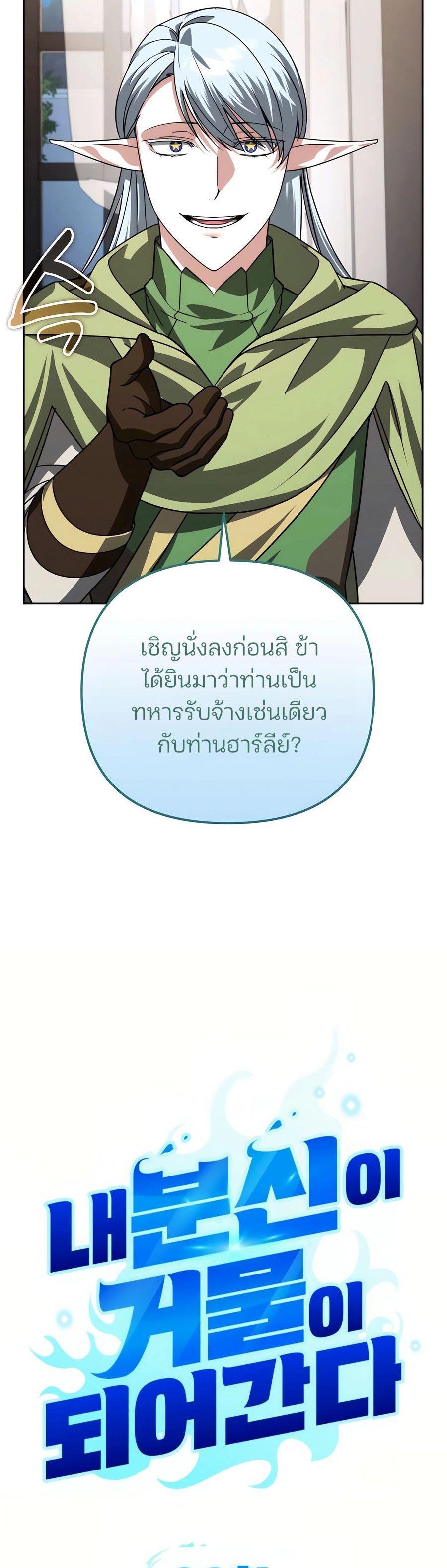 Manga-lc-com อ่านมังงะ อ่านการ์ตูน ออนไลน์ ฟรี My clone is becoming a giant ตอนที่ 1 2 3 4 5 6 7 8 9 10 11 12 13 14 ฟรี ไม่มีโฆษณา Manga-lc - อ่าน มังงะ อ่าน การ์ตูน ออนไลน์ อ่านมังงะ ฟรี