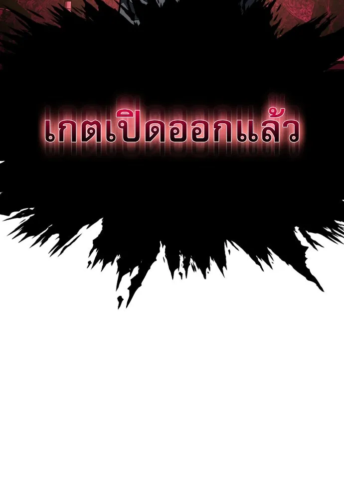 ครัวผู้กล้าท้าให้ชิม ตอนที่ 3 รูปที่ 191