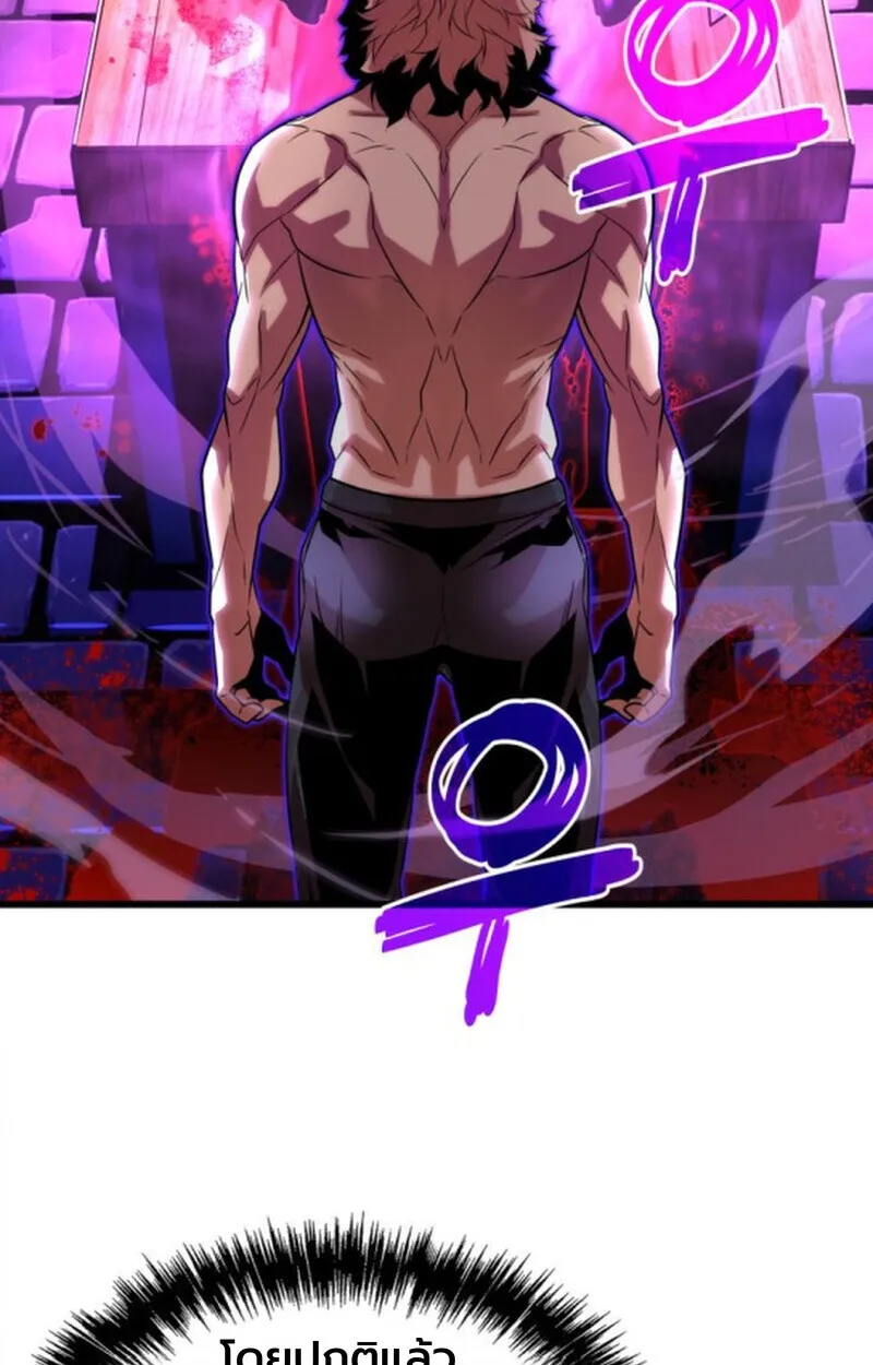 Player of a Fallen Noble Family ตอนที่ ตอนที่ 11 รูปที่ 110