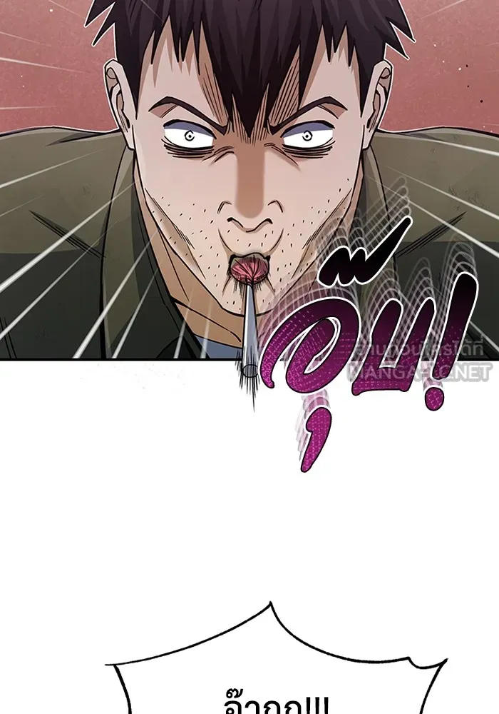 อัจฉริยะนอกคอก ตอนที่ 61 รูปที่ 30