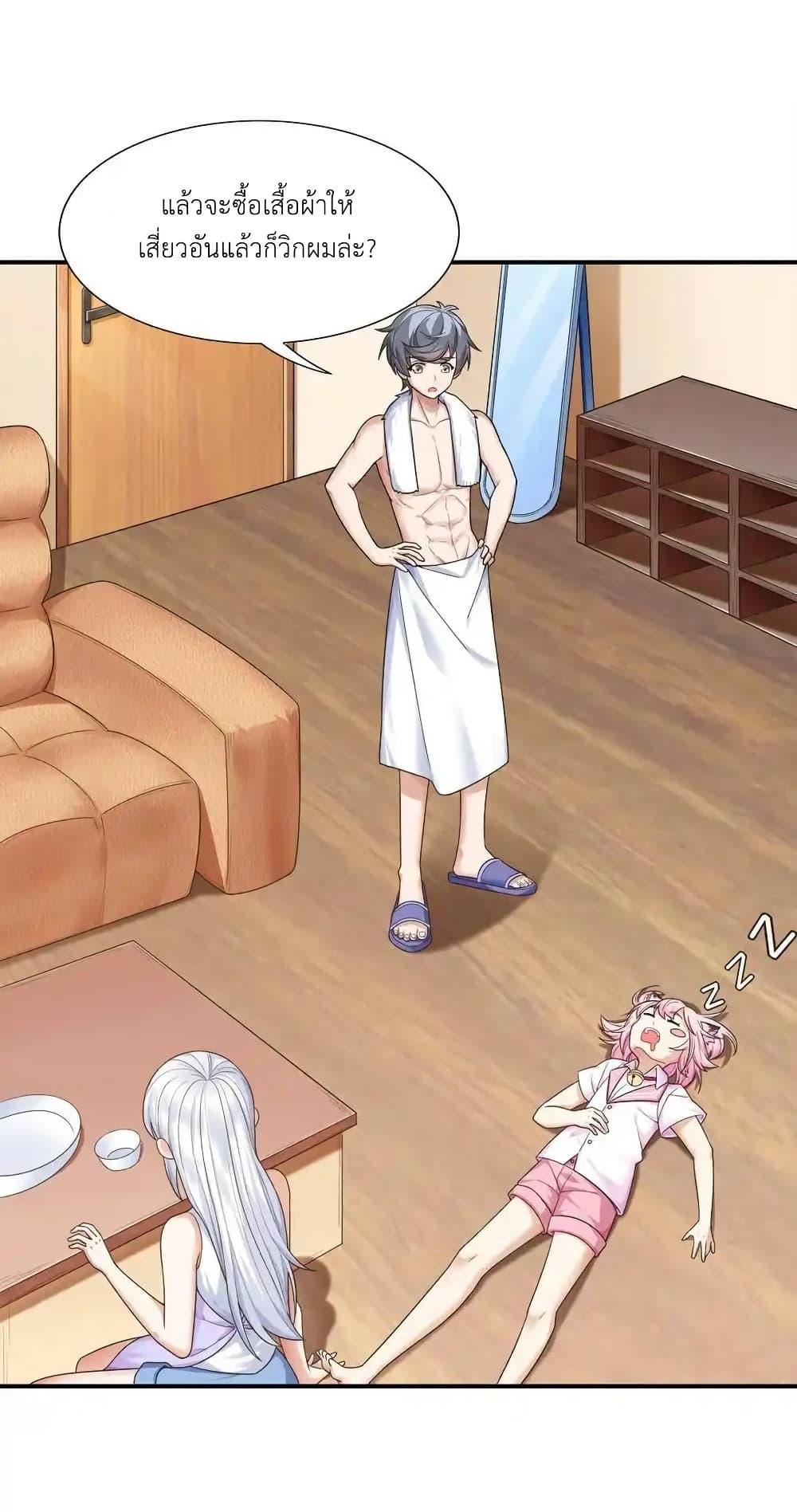 Manga-lc-com อ่านมังงะ อ่านการ์ตูน ออนไลน์ ฟรี There Will Always Be Someone To Disturb My AFK Life ตอนที่ 1 2 3 4 5 6 7 8 9 10 11 12 13 14 ฟรี ไม่มีโฆษณา Manga-lc - อ่าน มังงะ อ่าน การ์ตูน ออนไลน์ อ่านมังงะ ฟรี