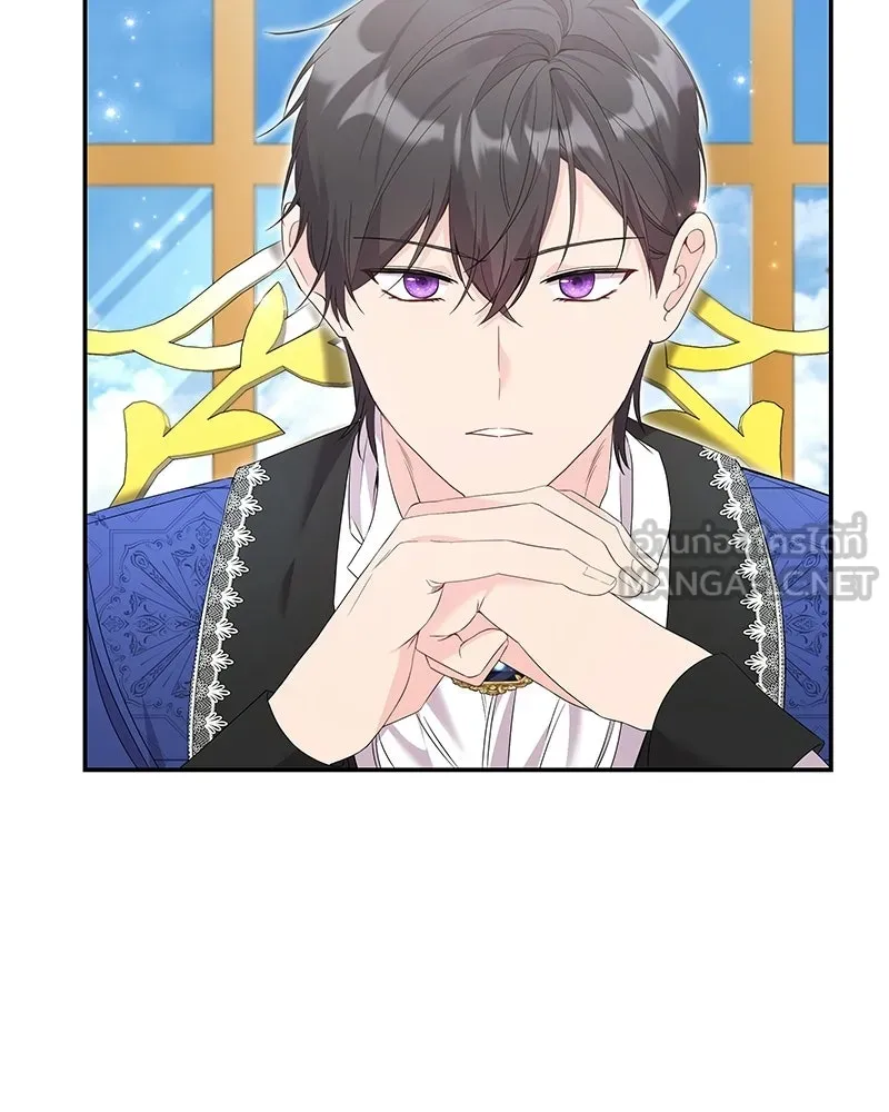 ลูกคนนี้ขอเปลี่ยนตอนจบ ตอนที่ 28 รูปที่ 15