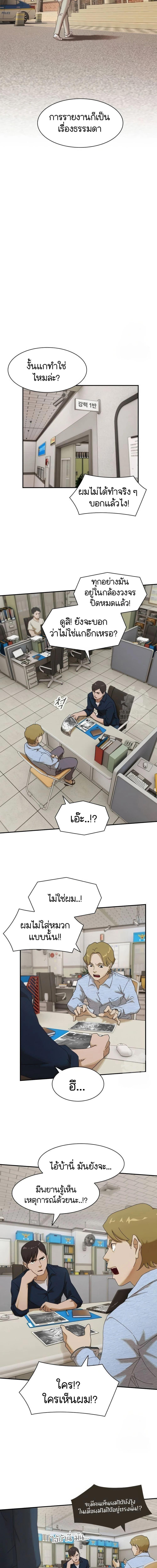 Manga-lc-com อ่านมังงะ อ่านการ์ตูน ออนไลน์ ฟรี The Genius Who Sees Through the World ตอนที่ 1 2 3 4 5 6 7 8 9 10 11 12 13 14 ฟรี ไม่มีโฆษณา Manga-lc - อ่าน มังงะ อ่าน การ์ตูน ออนไลน์ อ่านมังงะ ฟรี