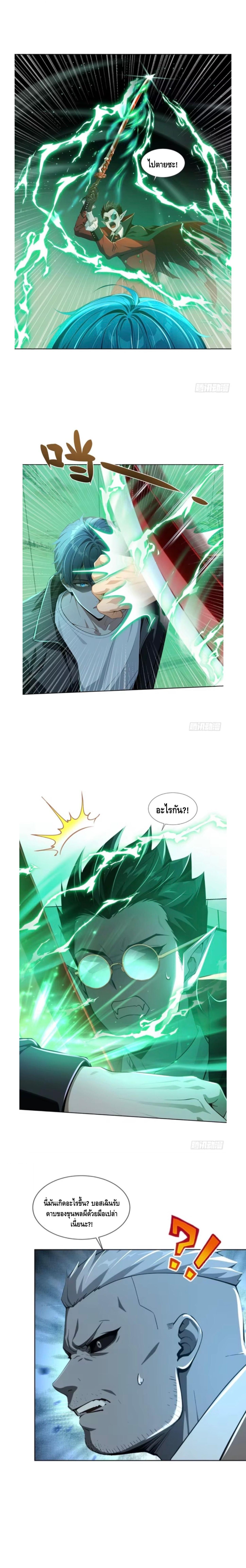 Manga-lc-com อ่านมังงะ อ่านการ์ตูน ออนไลน์ ฟรี Mysterious Revival Starting With A Trillion Ghost Coins ตอนที่ 1 2 3 4 5 6 7 8 9 10 11 12 13 14 ฟรี ไม่มีโฆษณา Manga-lc - อ่าน มังงะ อ่าน การ์ตูน ออนไลน์ อ่านมังงะ ฟรี