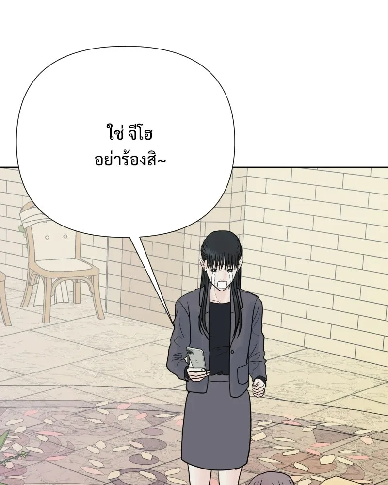 รักนี้ไม่ต้องมีเซนส์ ตอนที่ 86 รูปที่ 125