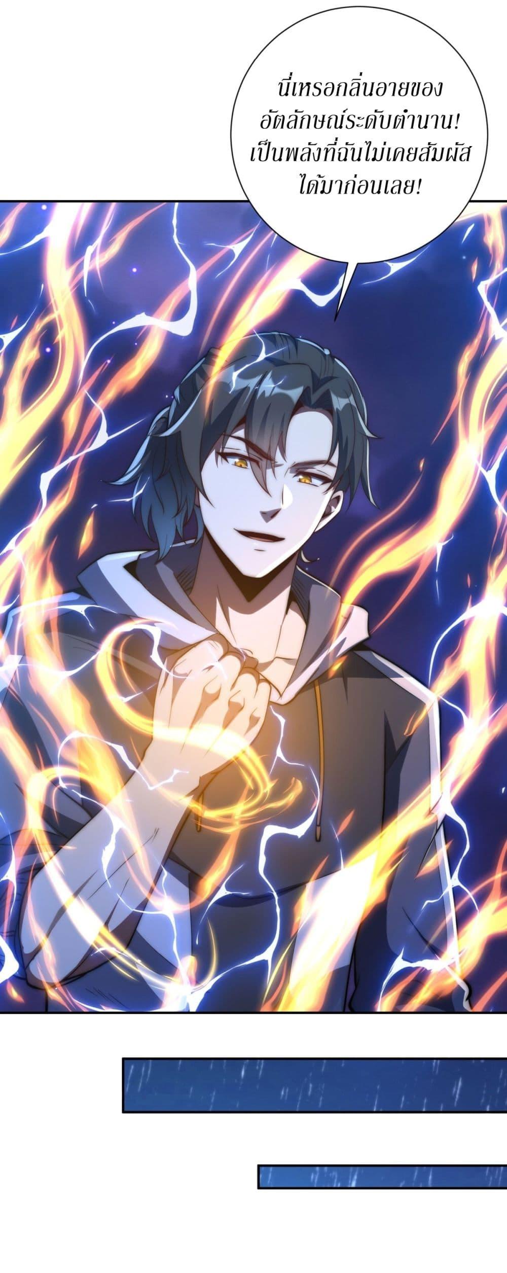 Manga-lc-com อ่านมังงะ อ่านการ์ตูน ออนไลน์ ฟรี After Being Reincarnated, I Will Reach the Top With My Divergent Cheats ตอนที่ 1 2 3 4 5 6 7 8 9 10 11 12 13 14 ฟรี ไม่มีโฆษณา Manga-lc - อ่าน มังงะ อ่าน การ์ตูน ออนไลน์ อ่านมังงะ ฟรี