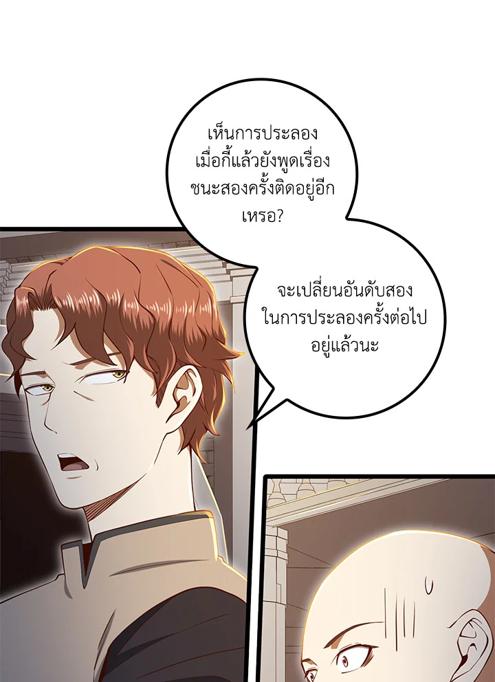Manga-lc-com อ่านมังงะ อ่านการ์ตูน ออนไลน์ ฟรี The Lord of Coins ตอนที่ 1 2 3 4 5 6 7 8 9 10 11 12 13 14 ฟรี ไม่มีโฆษณา Manga-lc - อ่าน มังงะ อ่าน การ์ตูน ออนไลน์ อ่านมังงะ ฟรี