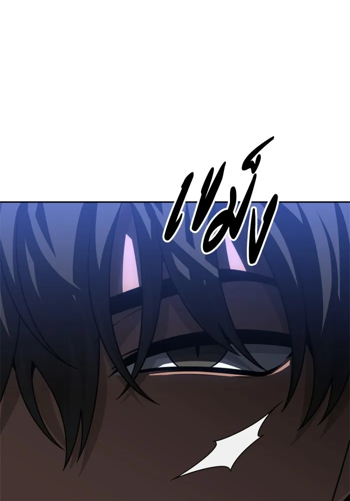 อดีตบอสหอคอย ตอนที่ 72 รูปที่ 55