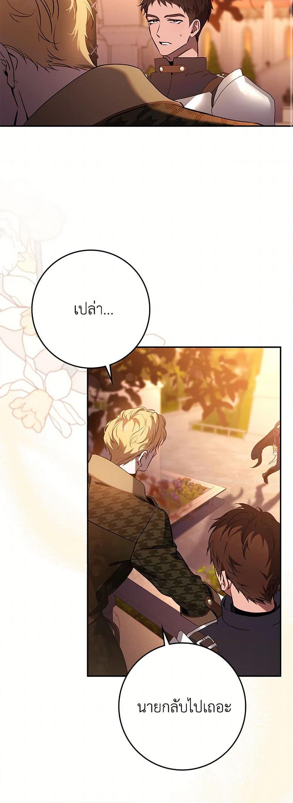 Manga-lc-com อ่านมังงะ อ่านการ์ตูน ออนไลน์ ฟรี The Taming of the Tyrant ตอนที่ 1 2 3 4 5 6 7 8 9 10 11 12 13 14 ฟรี ไม่มีโฆษณา Manga-lc - อ่าน มังงะ อ่าน การ์ตูน ออนไลน์ อ่านมังงะ ฟรี