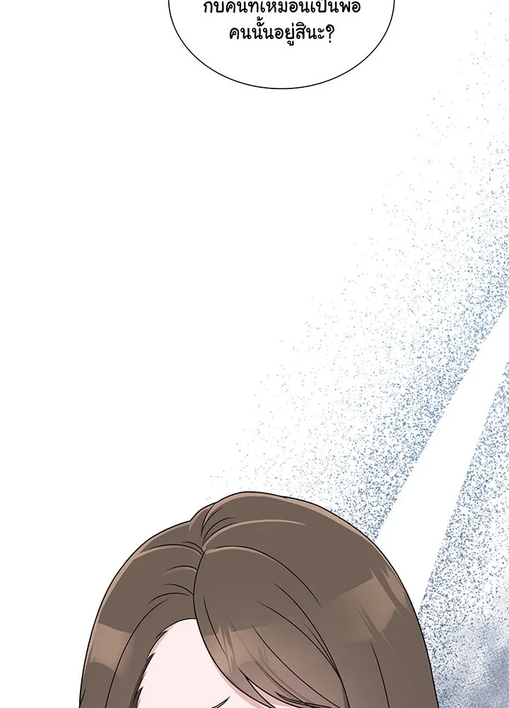 เพลิงแค้นผลาญใจ ตอนที่ 6 รูปที่ 36