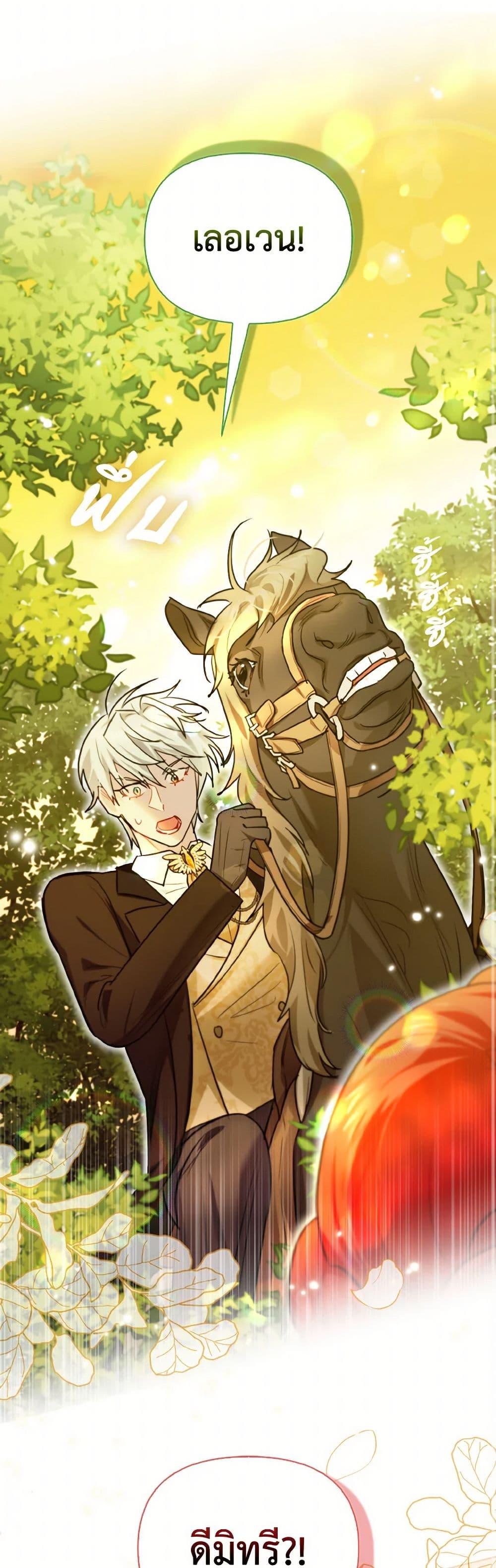 Manga-lc-com อ่านมังงะ อ่านการ์ตูน ออนไลน์ ฟรี I Possessed a Villainess, but I Wanna Raise Cats! ตอนที่ 1 2 3 4 5 6 7 8 9 10 11 12 13 14 ฟรี ไม่มีโฆษณา Manga-lc - อ่าน มังงะ อ่าน การ์ตูน ออนไลน์ อ่านมังงะ ฟรี