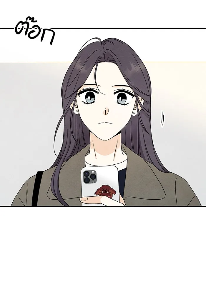 ปุลโซราได้เวลาดัง ตอนที่ 38 รูปที่ 74