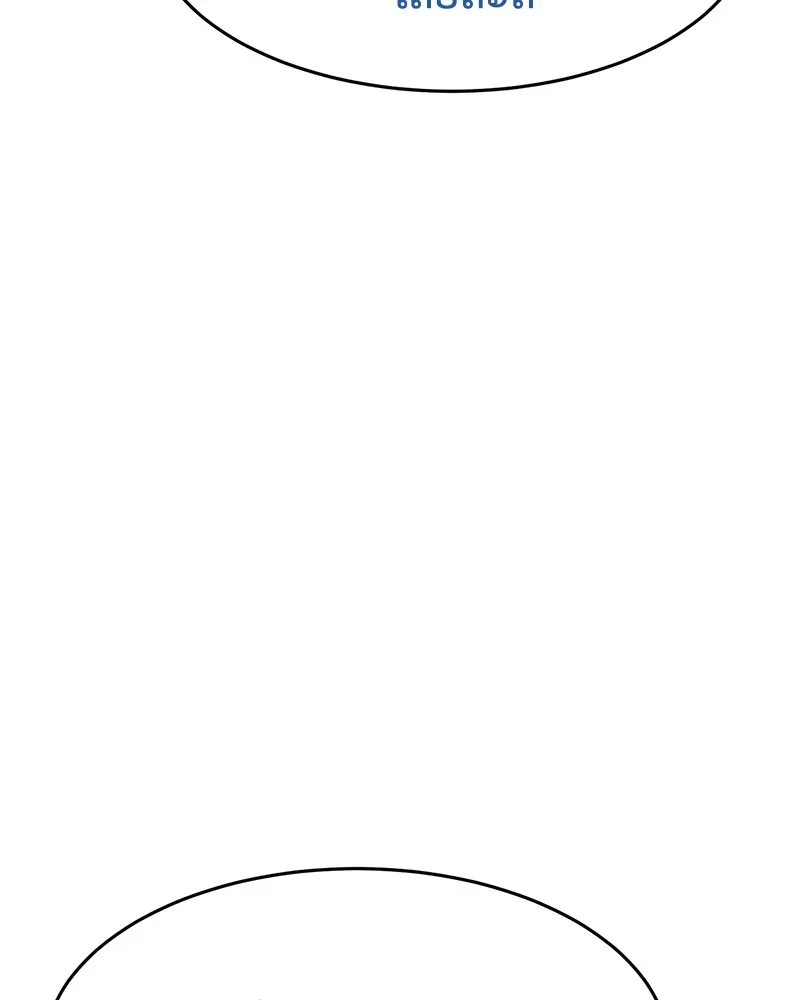 แบคXX ตอนที่ 84 รูปที่ 110