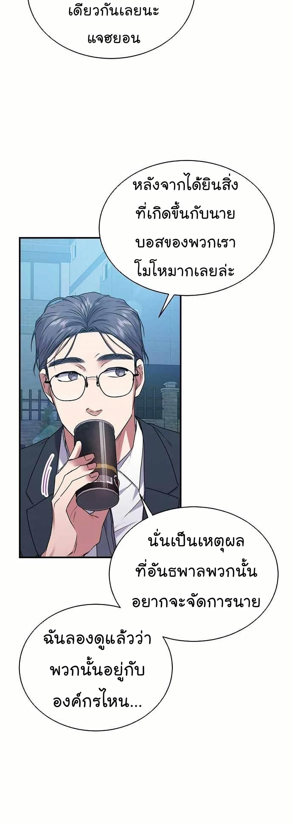 Manga-lc-com อ่านมังงะ อ่านการ์ตูน ออนไลน์ ฟรี National Tax Service Thug ตอนที่ 1 2 3 4 5 6 7 8 9 10 11 12 13 14 ฟรี ไม่มีโฆษณา Manga-lc - อ่าน มังงะ อ่าน การ์ตูน ออนไลน์ อ่านมังงะ ฟรี